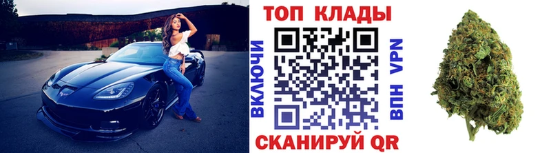 Все наркотики Высоковск АМФЕТАМИН  Alpha PVP  Каннабис  Cocaine 