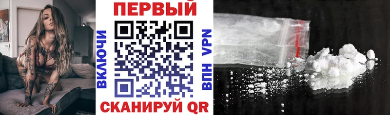 АМФЕТАМИН Premium  купить наркоту  Высоковск 