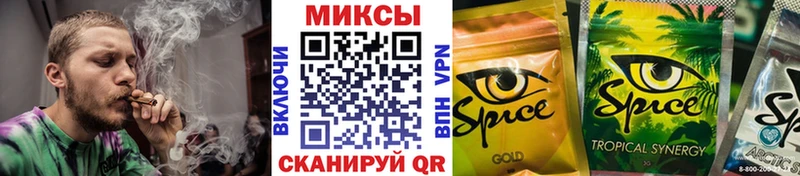 МЕГА ТОР  Высоковск  БУТИРАТ BDO 33%  купить наркоту 