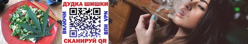 Cannafood конопля  Высоковск 