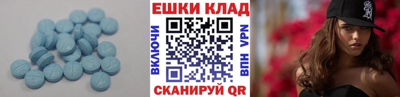 ЭКСТАЗИ 300 mg  наркошоп  Высоковск 