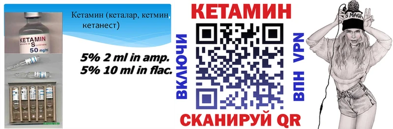 купить наркоту Высоковск Кетамин VHQ