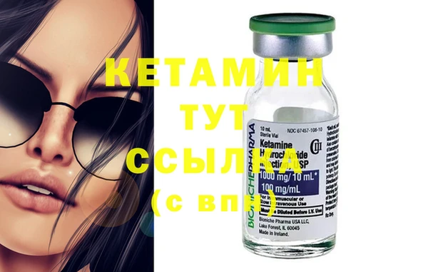 PSILOCYBIN Белокуриха