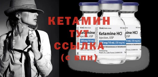 PSILOCYBIN Белокуриха