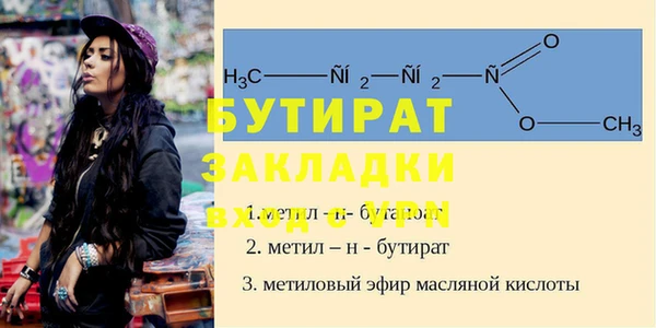 спиды Белоозёрский