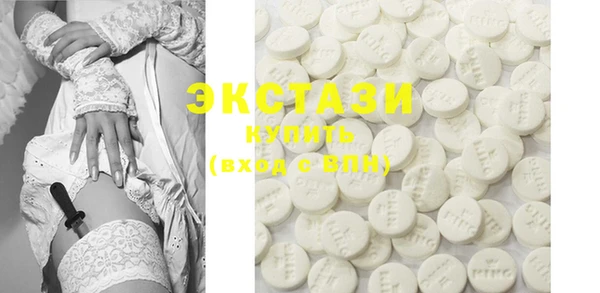PSILOCYBIN Белокуриха
