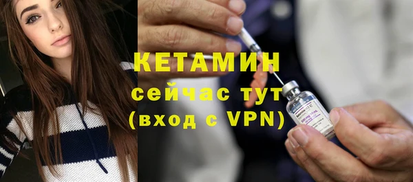 PSILOCYBIN Белокуриха