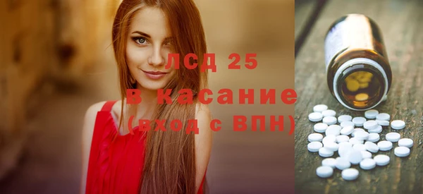 спиды Белоозёрский