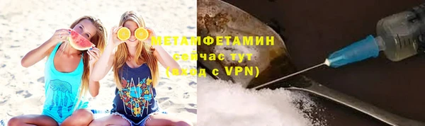 спиды Белоозёрский