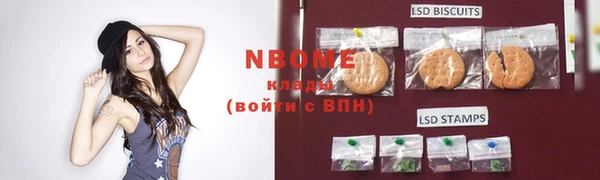 спиды Белоозёрский