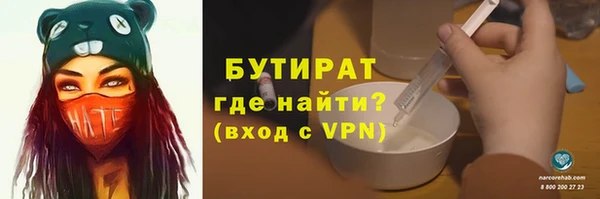 PSILOCYBIN Белокуриха