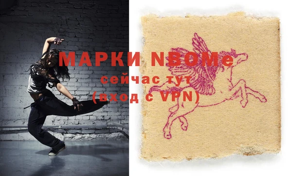 спиды Белоозёрский