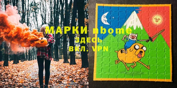 спиды Белоозёрский