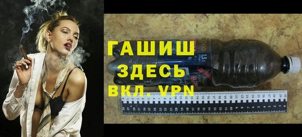 PSILOCYBIN Белокуриха