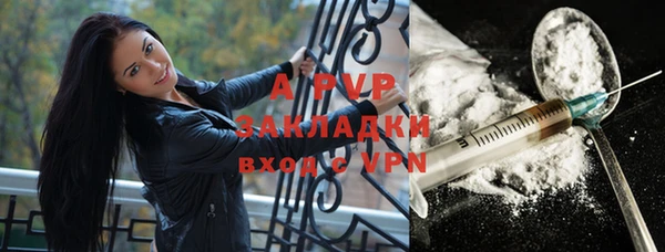 спиды Белоозёрский