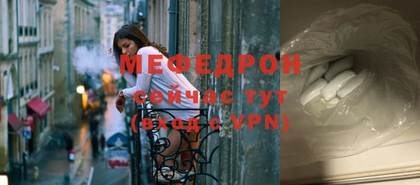 спиды Белоозёрский