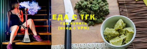 PSILOCYBIN Белокуриха