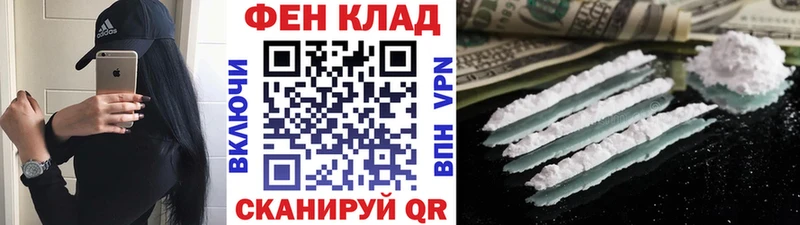 Метамфетамин Декстрометамфетамин 99.9%  mega ТОР  Высоковск 