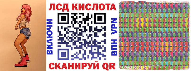 Наркотические марки 1,8мг  Высоковск 