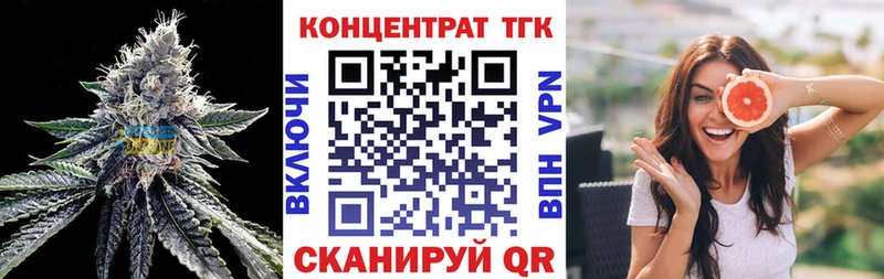 Дистиллят ТГК THC oil МЕГА зеркало Высоковск