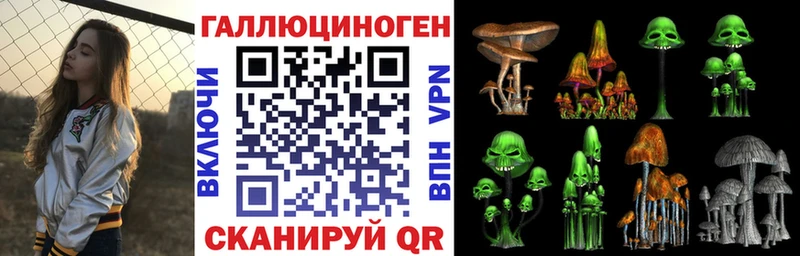 hydra маркетплейс  Высоковск  Псилоцибиновые грибы ЛСД 